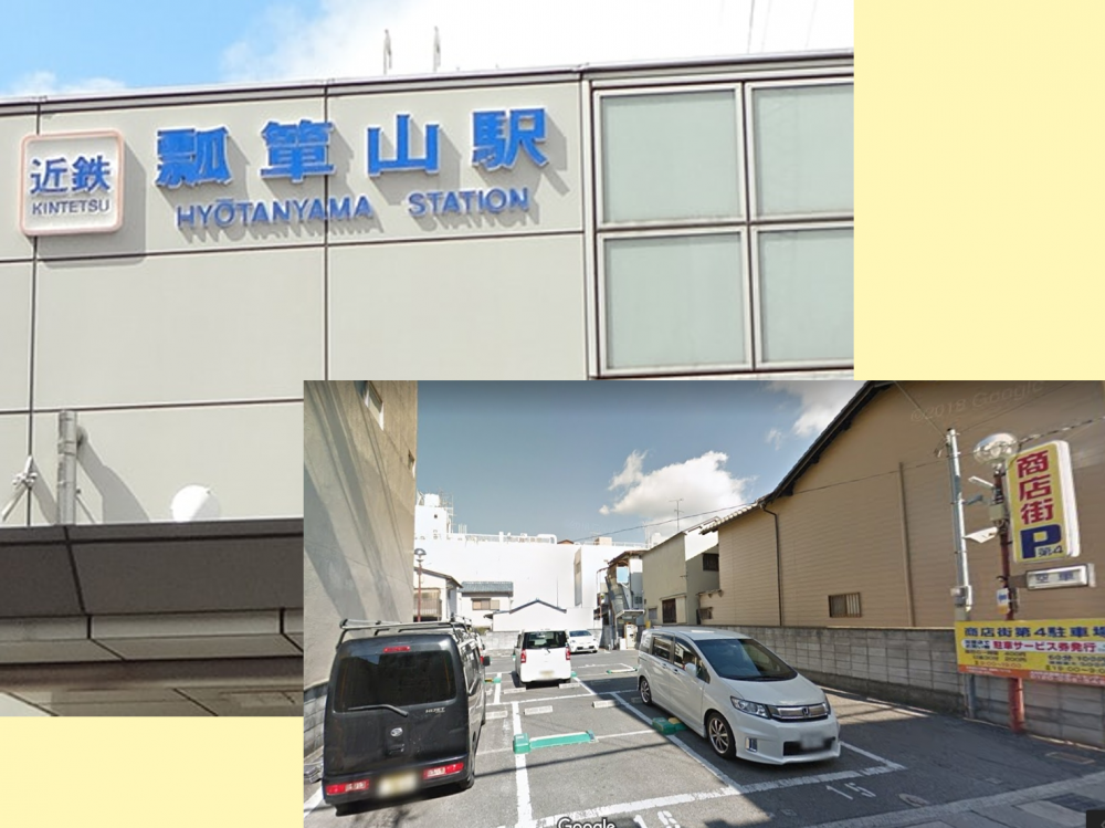 ⑥駅近・駐車場あり・土曜日も営業・予約優先制だから通いやすい